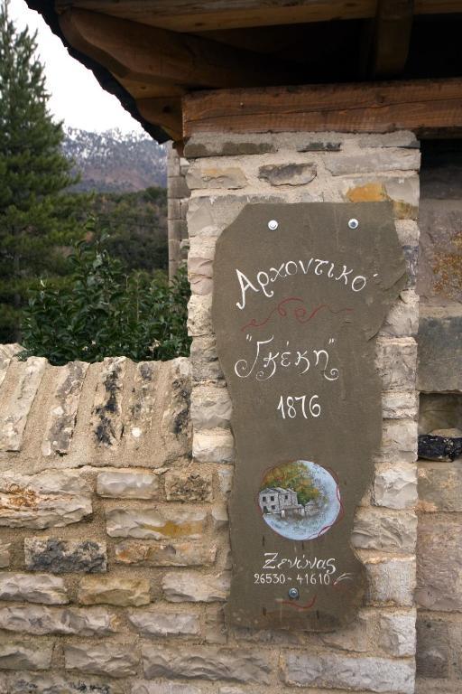Archontiko Geki 1876 Hotel Papigko Eksteriør billede